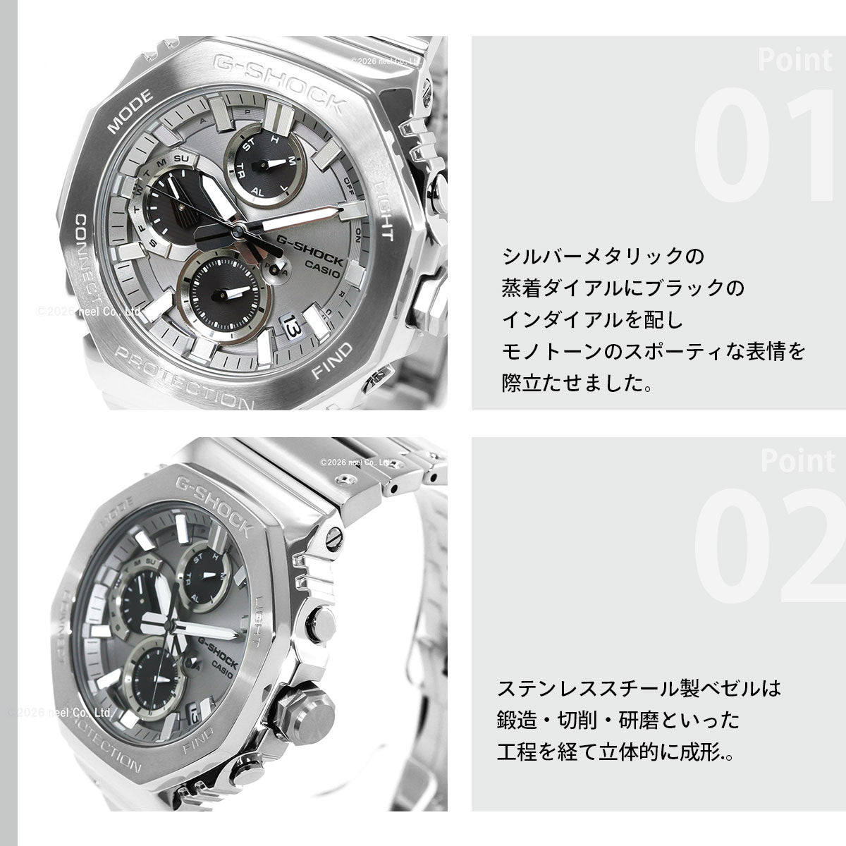 G-SHOCK カシオ Gショック CASIO GMC-B2100ADS-1AJF タフソーラー フルメタル クロノグラフ 腕時計 メンズ スマートフォンリンク【2026 新作】