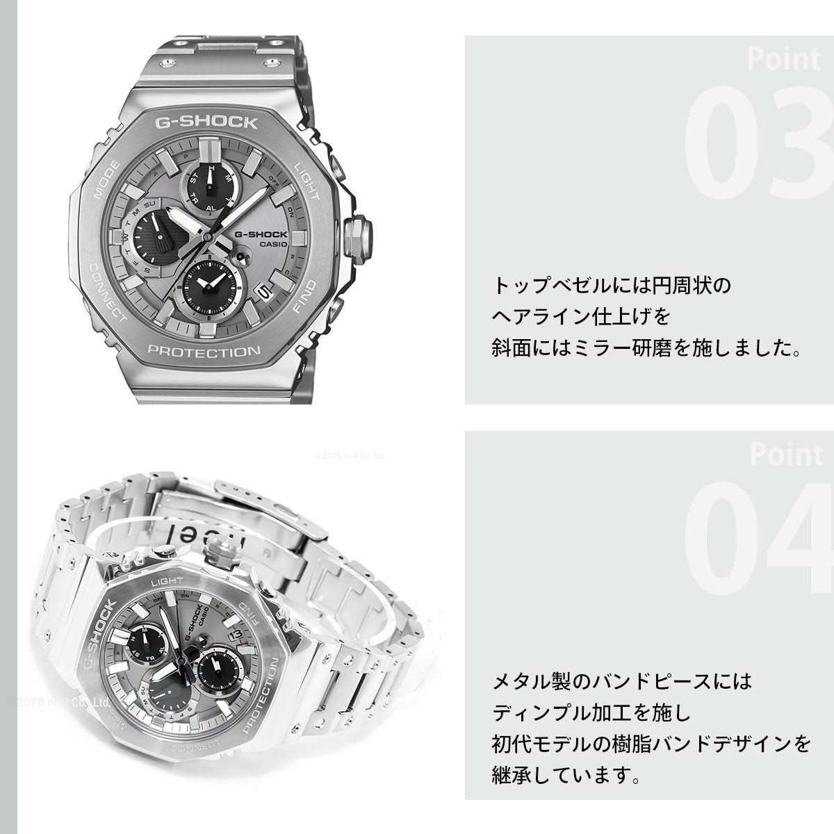 G-SHOCK カシオ Gショック CASIO GMC-B2100ADS-1AJF タフソーラー フルメタル クロノグラフ 腕時計 メンズ スマートフォンリンク【2026 新作】