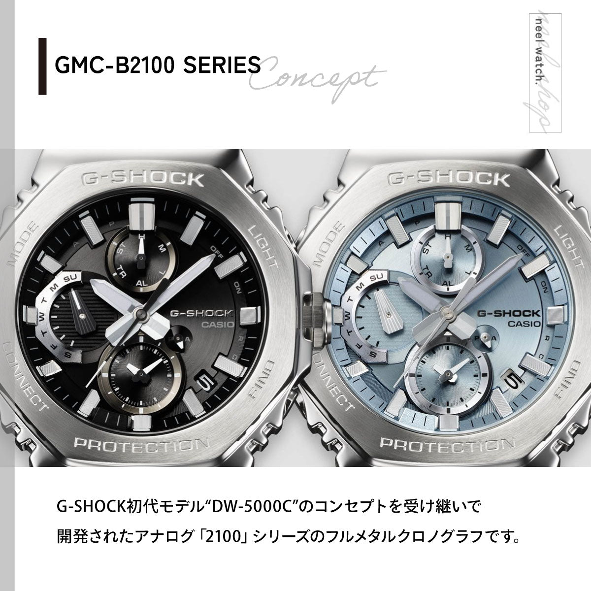G-SHOCK カシオ Gショック CASIO GMC-B2100D-1AJF タフソーラー フルメタル シルバー ブラック クロノグラフ 腕時計 メンズ スマートフォンリンク