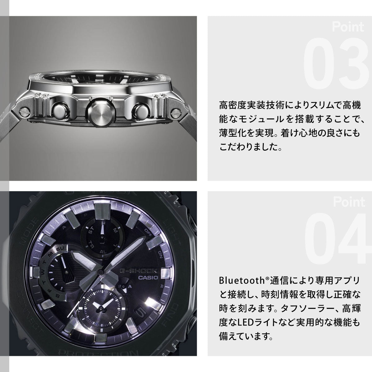G-SHOCK カシオ Gショック CASIO GMC-B2100D-1AJF タフソーラー フルメタル シルバー ブラック クロノグラフ 腕時計 メンズ スマートフォンリンク