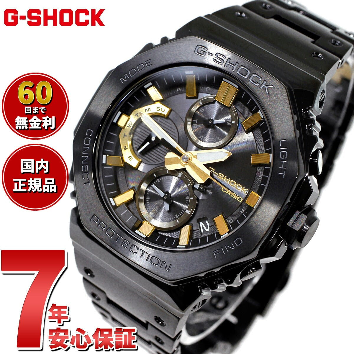 G-SHOCK カシオ Gショック CASIO GMC-B2100ZE-1AJR タフソーラー
