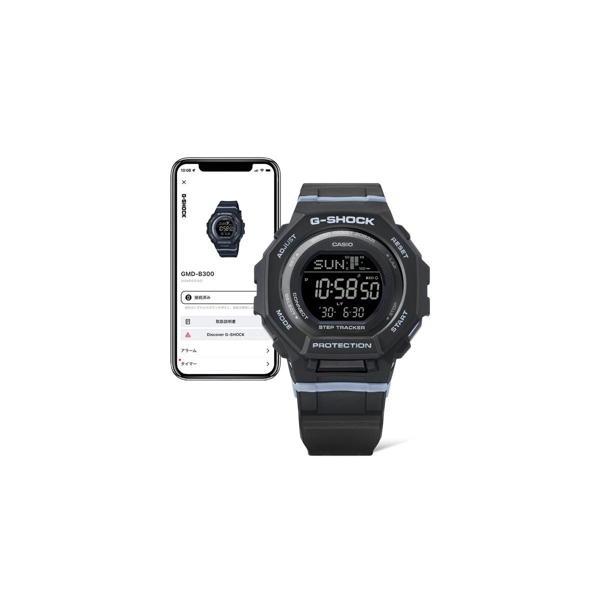 G-SHOCK カシオ Gショック CASIO デジタル 腕時計 GMD-B300-1JF 歩数計測機能 スマートフォンリンク【2024 新作】