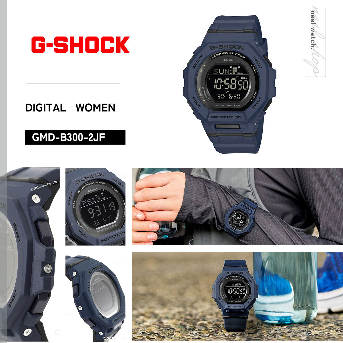 G-SHOCK カシオ Gショック CASIO デジタル 腕時計 GMD-B300-2JF 歩数計測機能 スマートフォンリンク ネイビー【2026 新作】