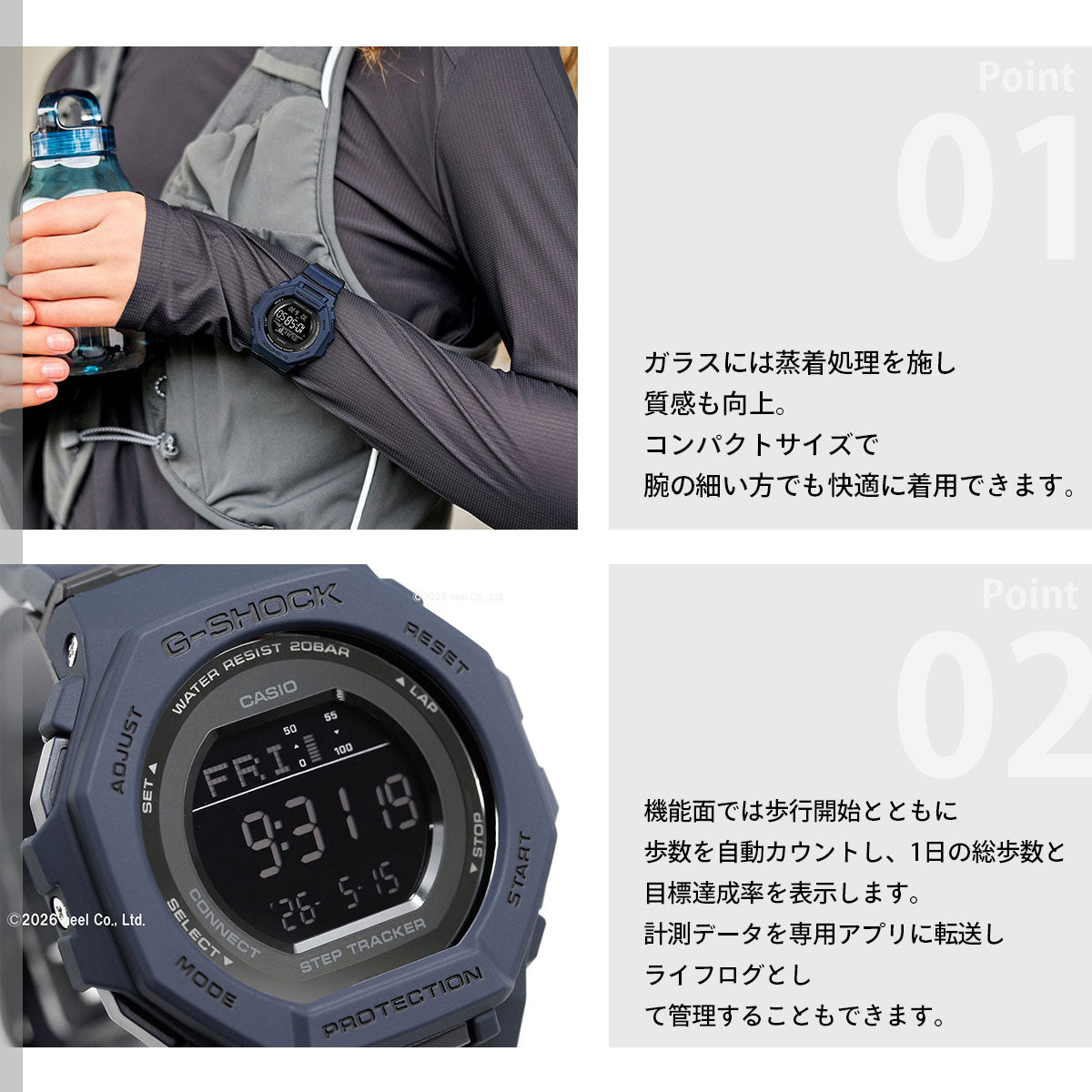 G-SHOCK カシオ Gショック CASIO デジタル 腕時計 GMD-B300-2JF 歩数計測機能 スマートフォンリンク ネイビー【2026 新作】