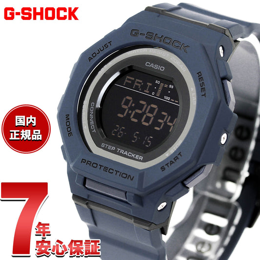 G-SHOCK カシオ Gショック CASIO デジタル 腕時計 GMD-B300-2JF 歩数計測機能 スマートフォンリンク ネイビー【2026 新作】