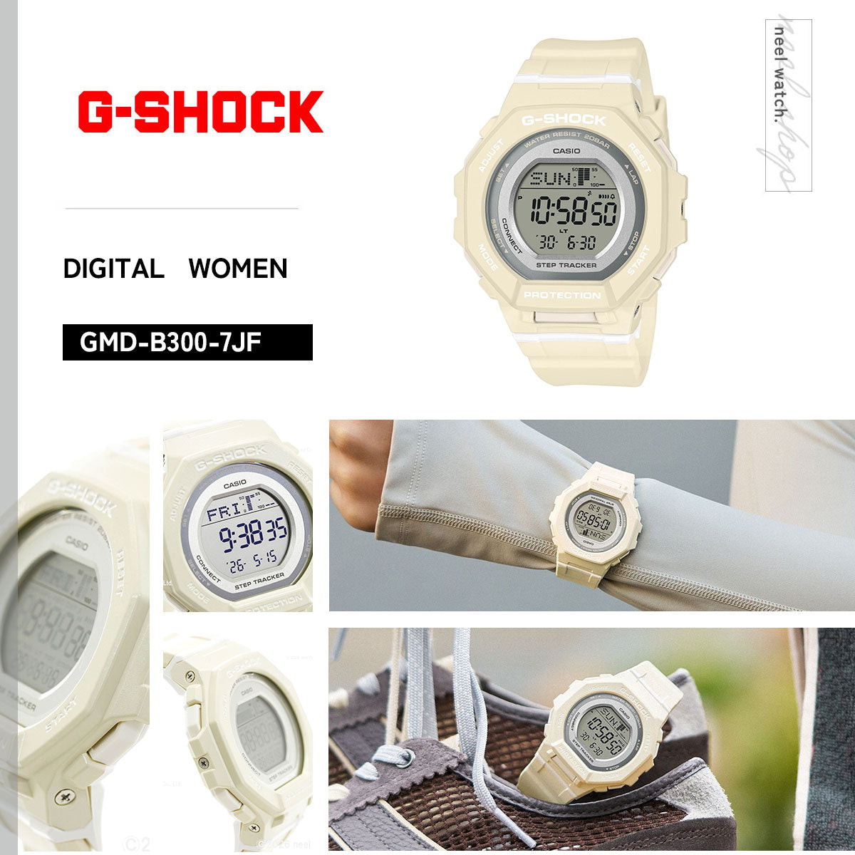G-SHOCK カシオ Gショック CASIO デジタル 腕時計 GMD-B300-7JF 歩数計測機能 スマートフォンリンク ホワイト【2026 新作】