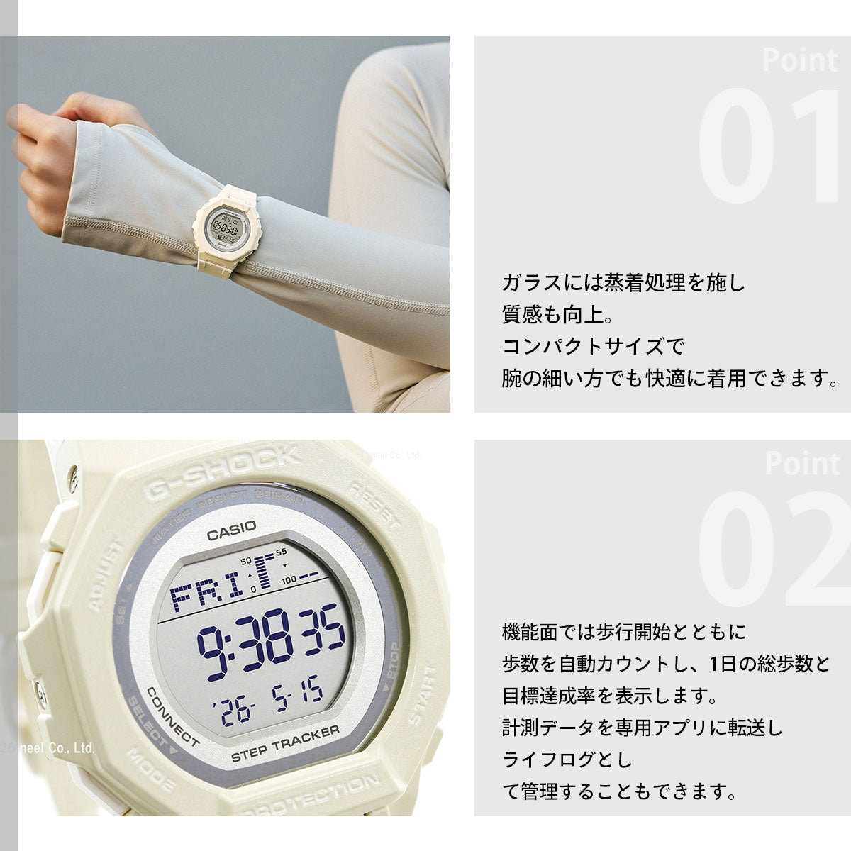 G-SHOCK カシオ Gショック CASIO デジタル 腕時計 GMD-B300-7JF 歩数計測機能 スマートフォンリンク ホワイト【2026 新作】