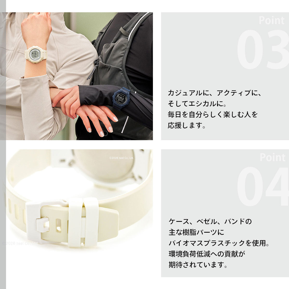 G-SHOCK カシオ Gショック CASIO デジタル 腕時計 GMD-B300-7JF 歩数計測機能 スマートフォンリンク ホワイト【2026 新作】