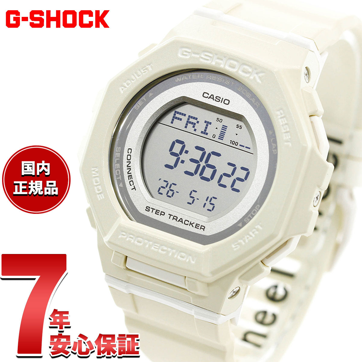G-SHOCK カシオ Gショック CASIO デジタル 腕時計 GMD-B300-7JF 歩数計測機能 スマートフォンリンク ホワイト【2026 新作】