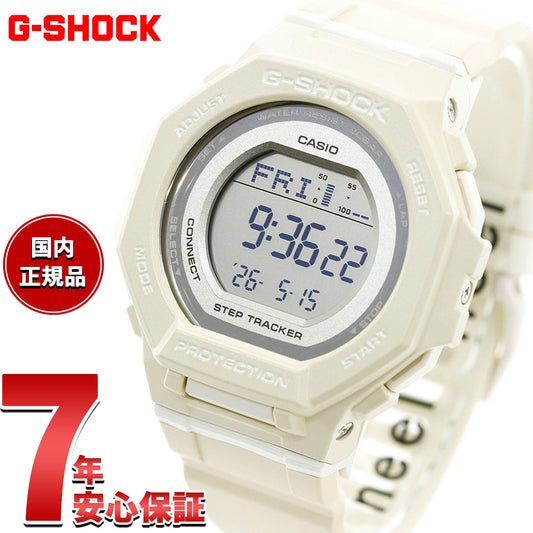 G-SHOCK カシオ Gショック CASIO デジタル 腕時計 GMD-B300-7JF 歩数計測機能 スマートフォンリンク ホワイト【2026 新作】
