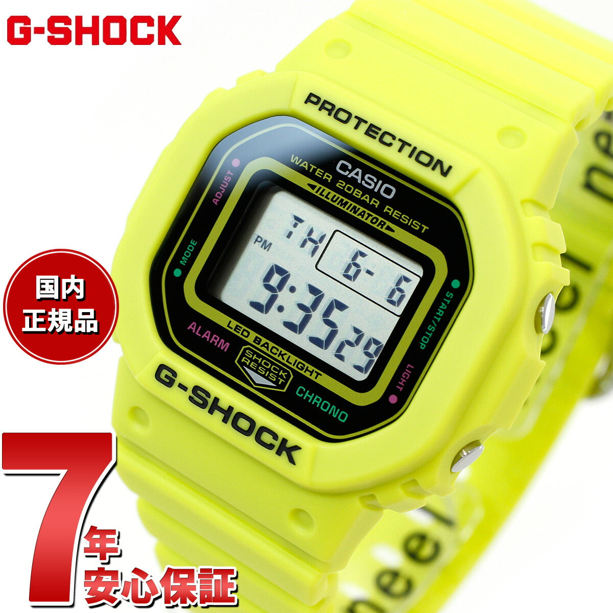 G-SHOCK デジタル カシオ Gショック CASIO 腕時計 メンズ レディース GMD-S5600EP-9JF エナジー ENERGY PACK イエロー 電光石火 稲妻 イメージ【2024 新作】