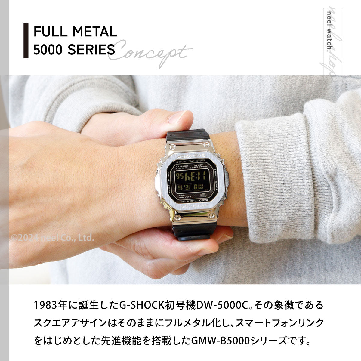カシオ Gショック CASIO G-SHOCK タフソーラー 電波時計 デジタル