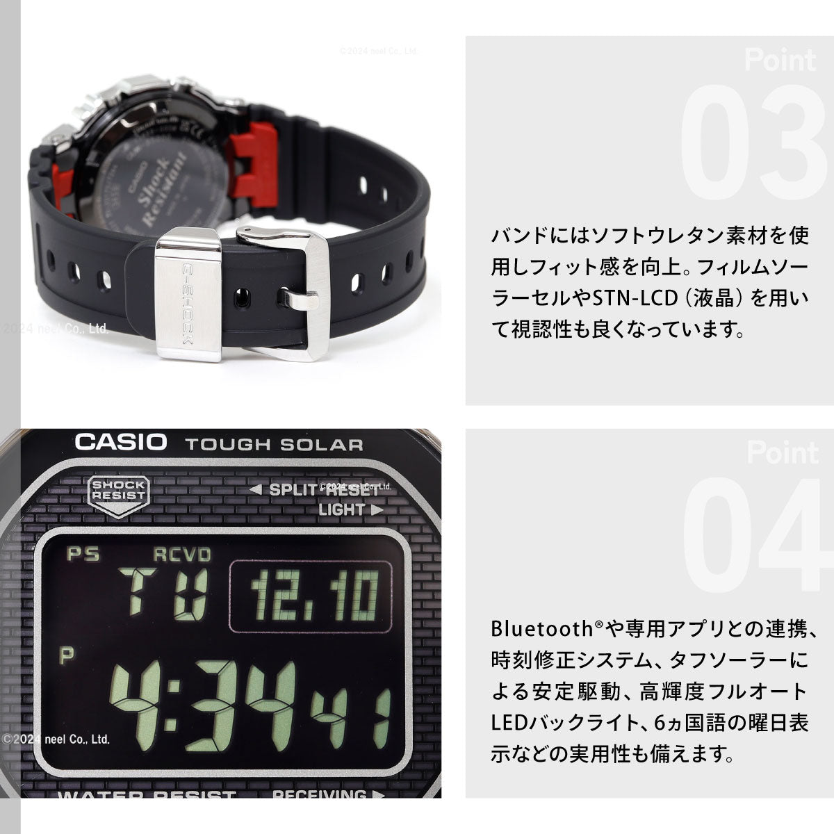 カシオ Gショック CASIO G-SHOCK タフソーラー 電波時計 デジタル 腕時計 メンズ GMW-B5000-1JF