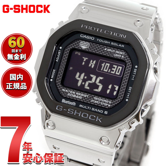 G-SHOCK カシオ Gショック CASIO GMW-B5000BT-1JF タフソーラー 電波時計 腕時計 メンズ フルメタル スマートフォンリンク【2025 新作】