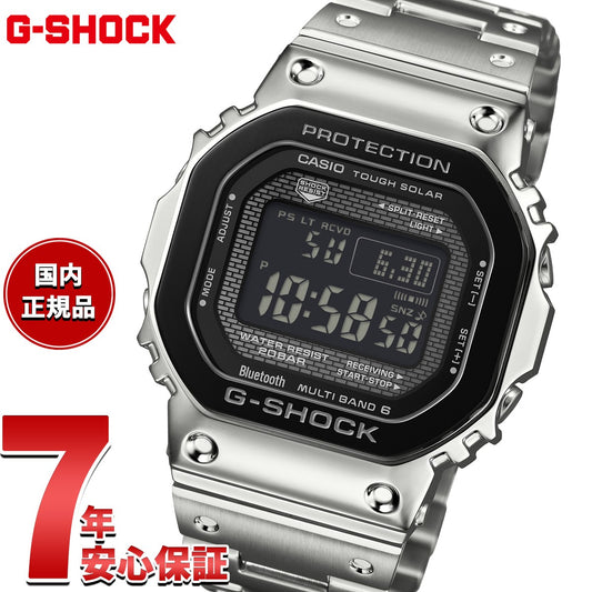 G-SHOCK カシオ Gショック CASIO GMW-B5000BT-1JF タフソーラー 電波時計 腕時計 メンズ フルメタル スマートフォンリンク【2025 新作】
