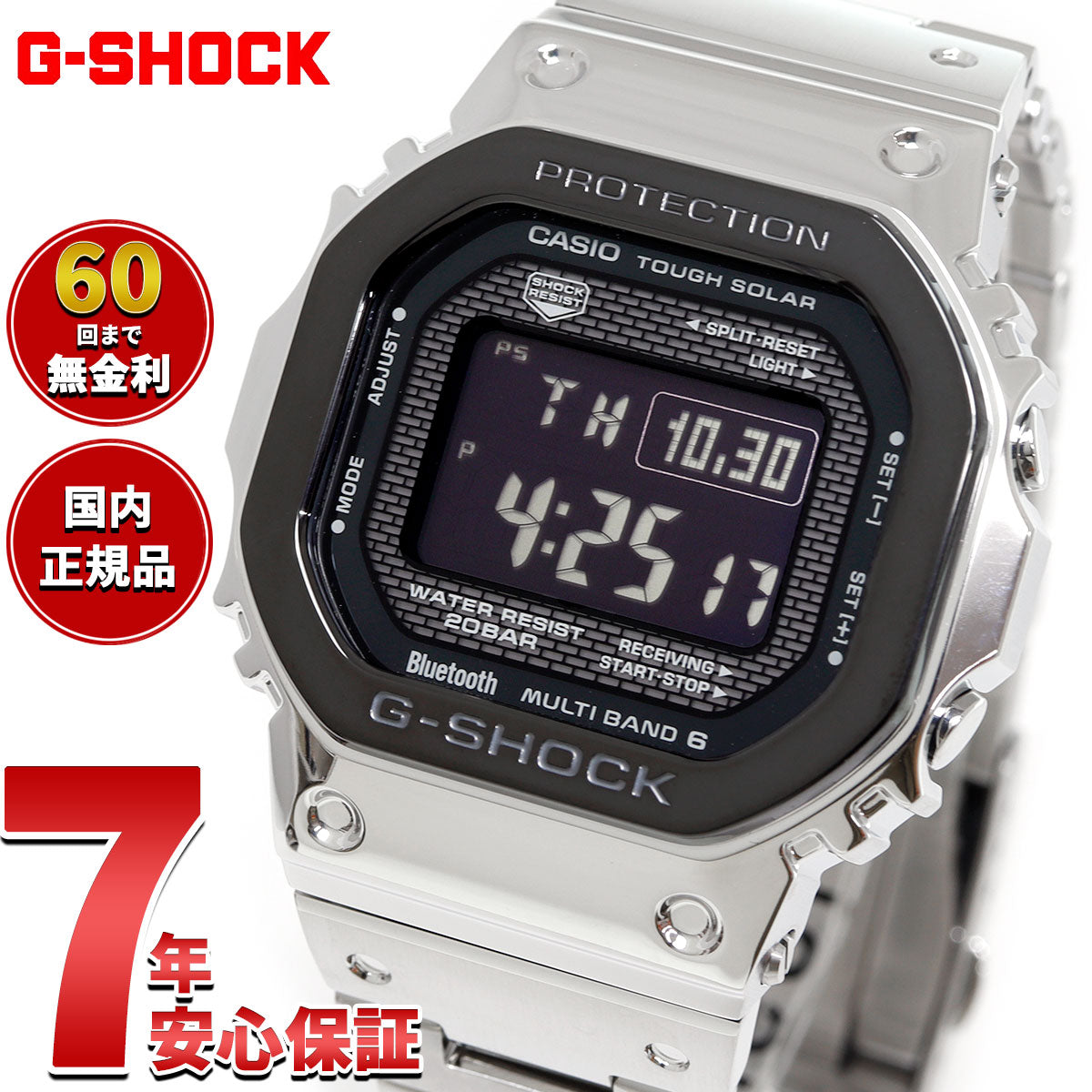 G-SHOCK カシオ Gショック CASIO GMW-B5000BT-1JF タフソーラー 電波時計 腕時計 メンズ フルメタル スマートフォンリンク【2025 新作】