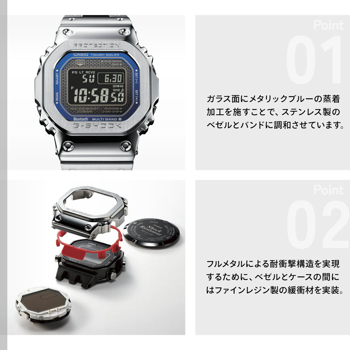 G-SHOCK カシオ Gショック CASIO GMW-B5000D-2JF タフソーラー 電波時計 腕時計 メンズ フルメタル シルバー メタリックブルー スマートフォンリンク
