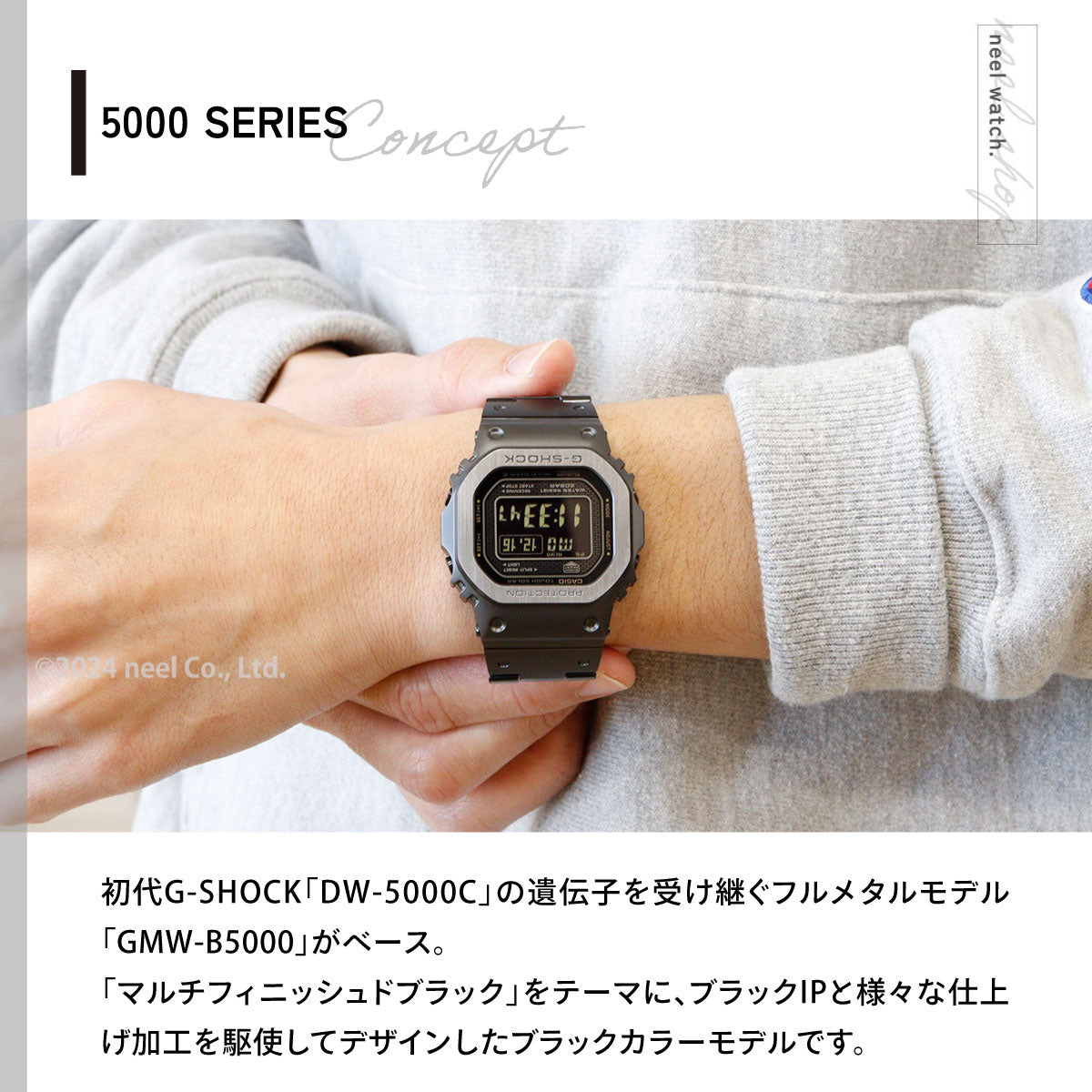 カシオ Gショック CASIO G-SHOCK タフソーラー 電波時計 デジタル 腕時計 メンズ スマートフォンリンク GMW-B5000MB-1JF