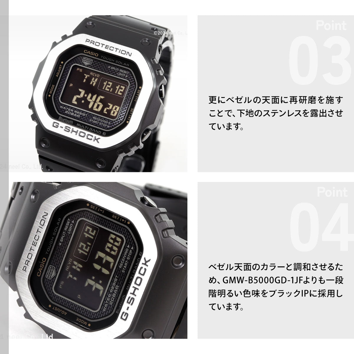 カシオ Gショック CASIO G-SHOCK タフソーラー 電波時計 デジタル 腕時計 メンズ スマートフォンリンク GMW-B5000MB-1JF