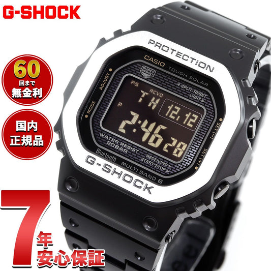 カシオ Gショック CASIO G-SHOCK タフソーラー 電波時計 デジタル 腕時計 メンズ スマートフォンリンク GMW-B5000MB-1JF