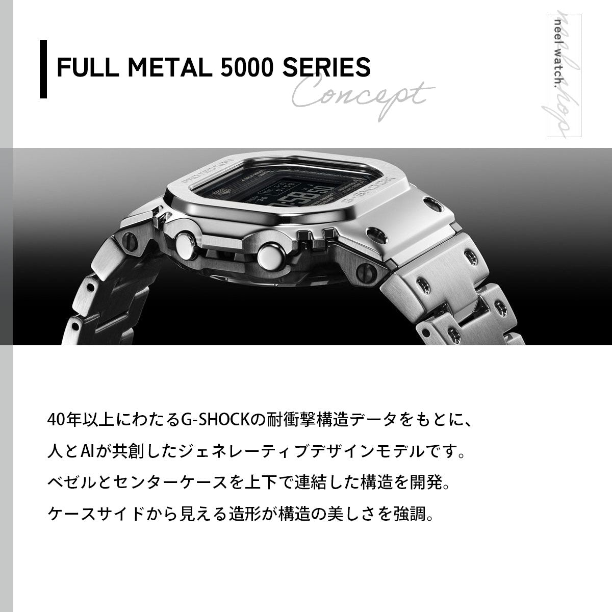 G-SHOCK カシオ Gショック CASIO GMW-BZ5000D-1JF タフソーラー 電波時計 腕時計 メンズ フルメタル シルバー MIP液晶 スマートフォンリンク