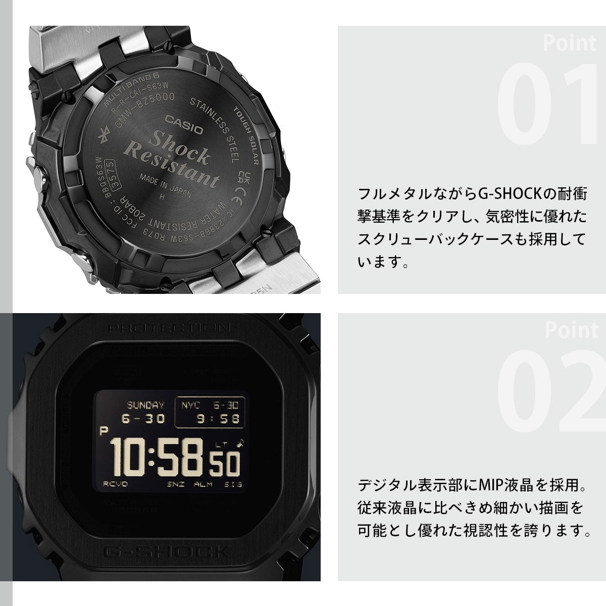 G-SHOCK カシオ Gショック CASIO GMW-BZ5000D-1JF タフソーラー 電波時計 腕時計 メンズ フルメタル シルバー MIP液晶 スマートフォンリンク