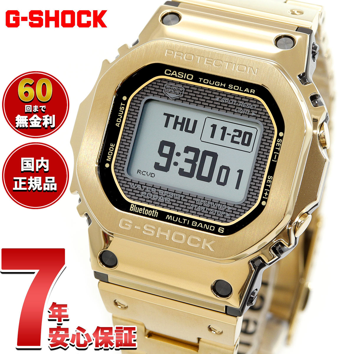 G-SHOCK カシオ Gショック CASIO GMW-BZ5000GD-9JF タフソーラー 電波時計 腕時計 メンズ フルメタル ゴールド MIP液晶 スマートフォンリンク