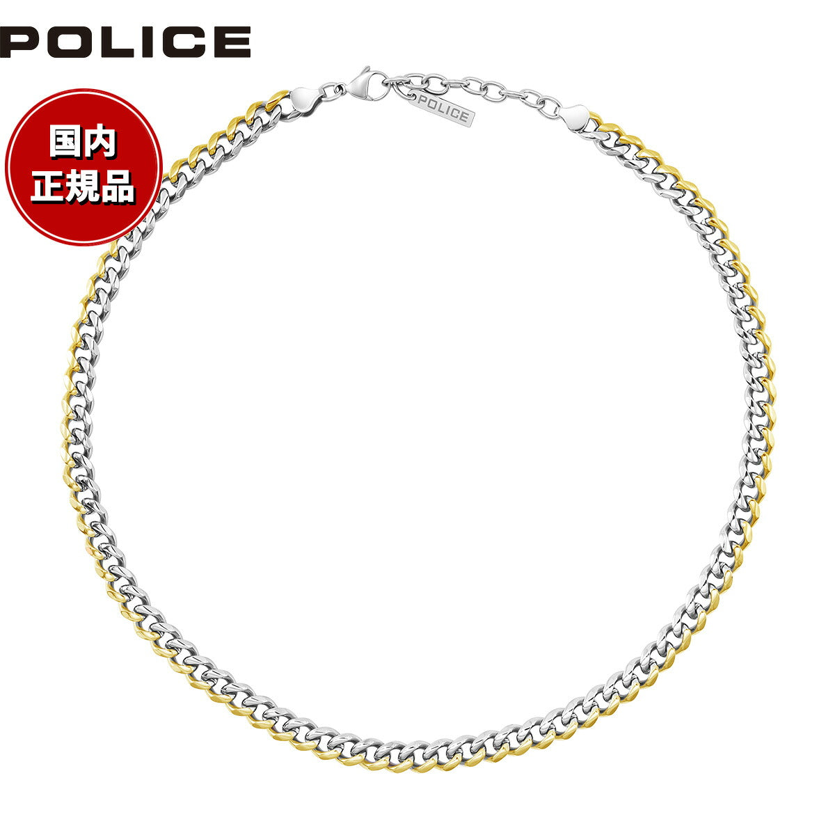 ポリス POLICE ネックレス アクセサリー LONG-LASTING GN0006602