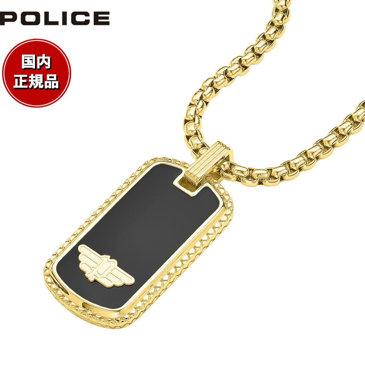 ポリス POLICE ネックレス ペンダント アクセサリー STAMP GN0038602
