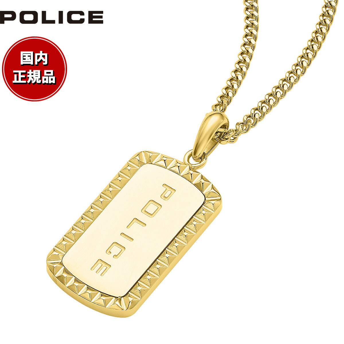 ポリス POLICE ネックレス ペンダント アクセサリー TAPER GN0041302