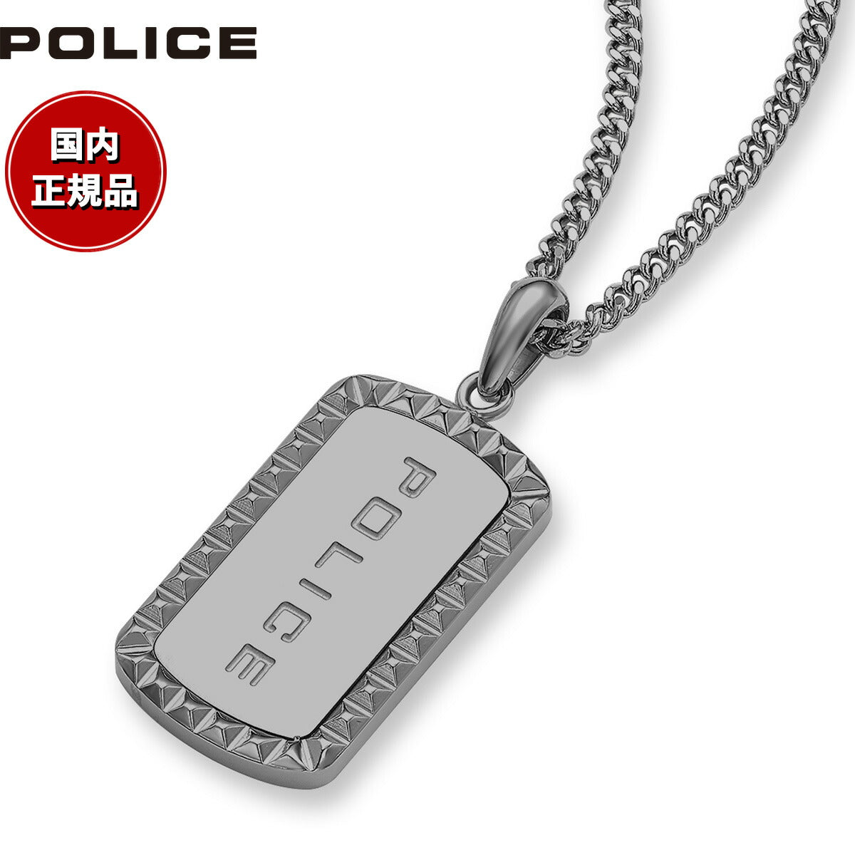ポリス POLICE ネックレス ペンダント アクセサリー TAPER GN0041303
