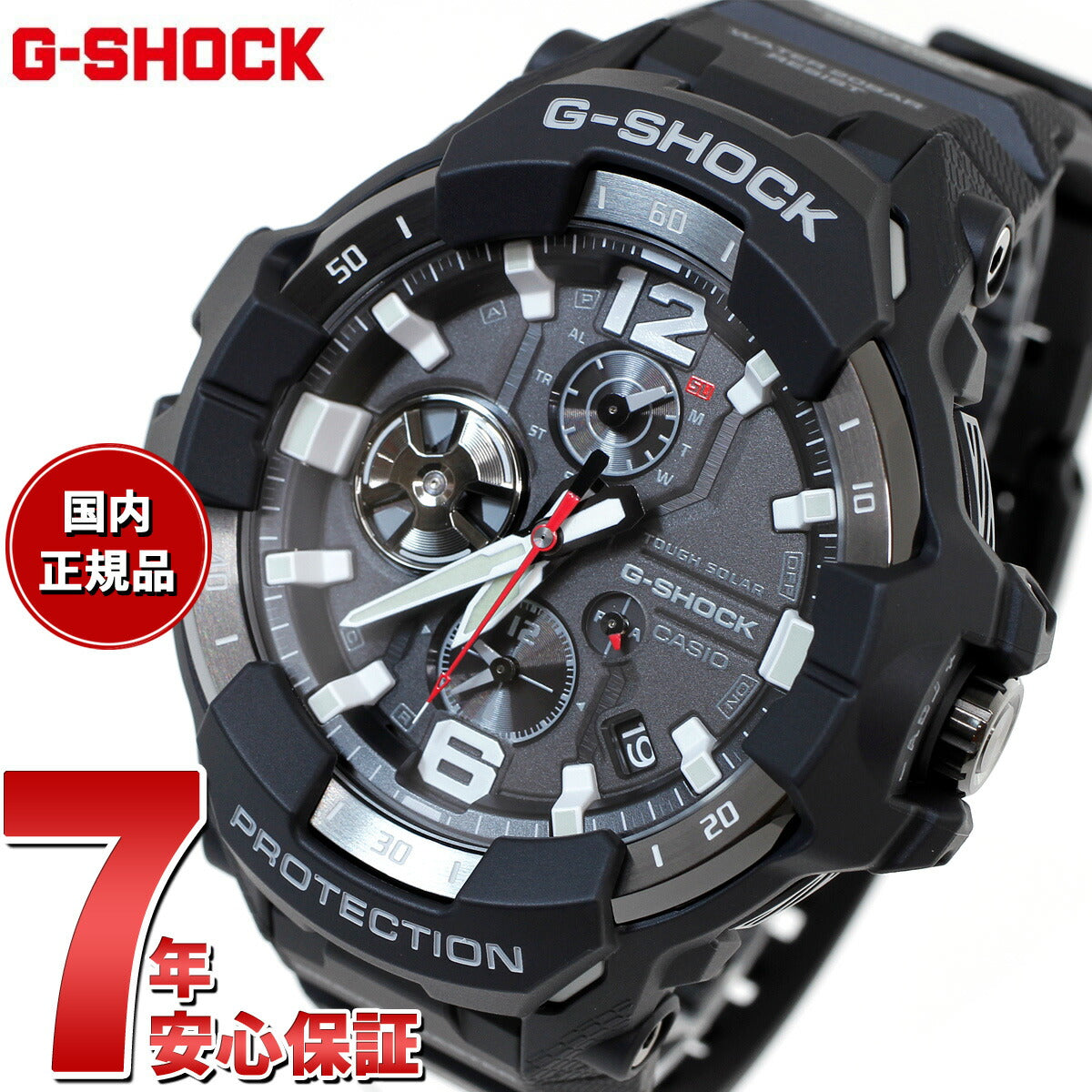 G-SHOCK カシオ Gショック グラビティマスター GRAVITYMASTER CASIO ソーラー 腕時計 メンズ MASTER OF G GR-B300-1AJF【2024 新作】