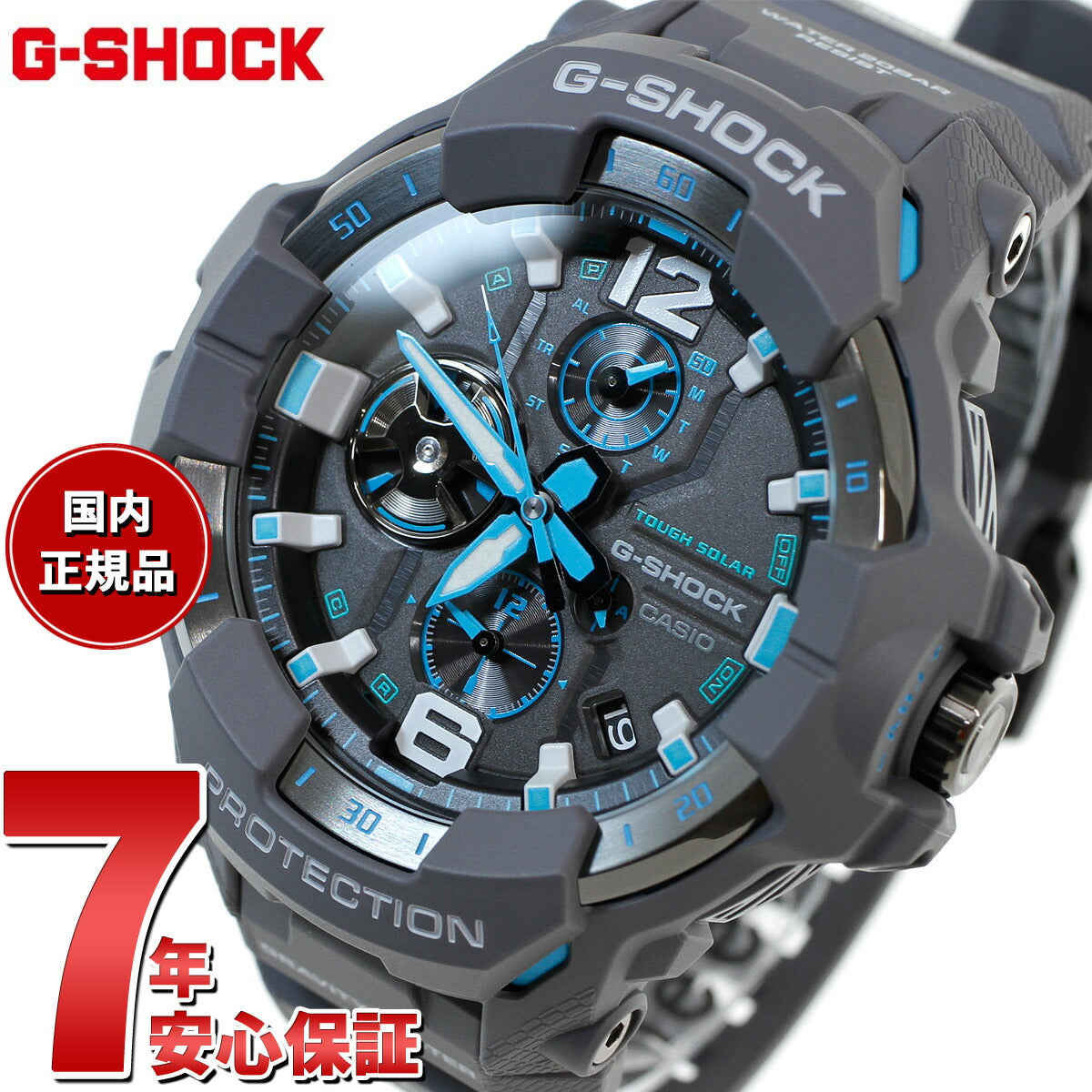 G-SHOCK カシオ Gショック グラビティマスター GRAVITYMASTER CASIO ソーラー 腕時計 メンズ MASTER OF G GR-B300-8A2JF【2024 新作】