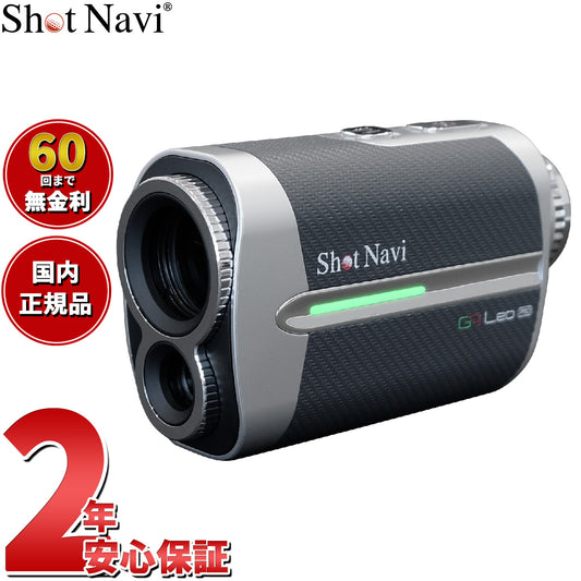 ショットナビ Shot Navi Voice Laser GR Leo PRO ボイスレーザー GR レオ プロ ゴルフ レーザー 距離測定器 距離計測器 カーボングレー