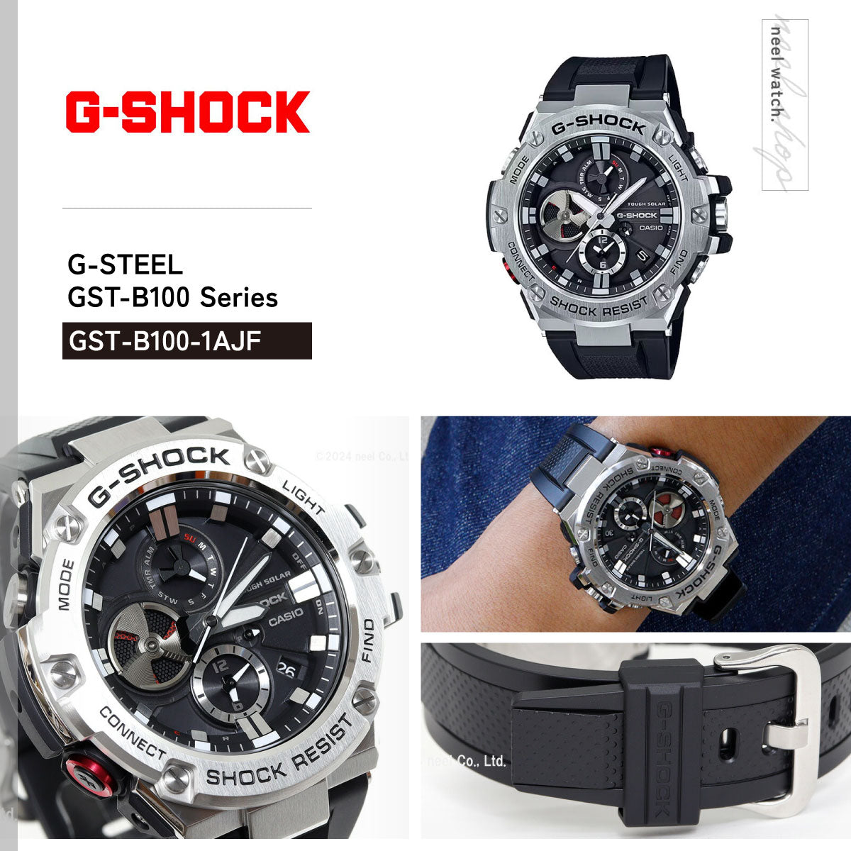G-SHOCK G-STEEL カシオ Gショック Gスチール CASIO ソーラー 腕時計 メンズ タフソーラー GST-B100-1AJF
