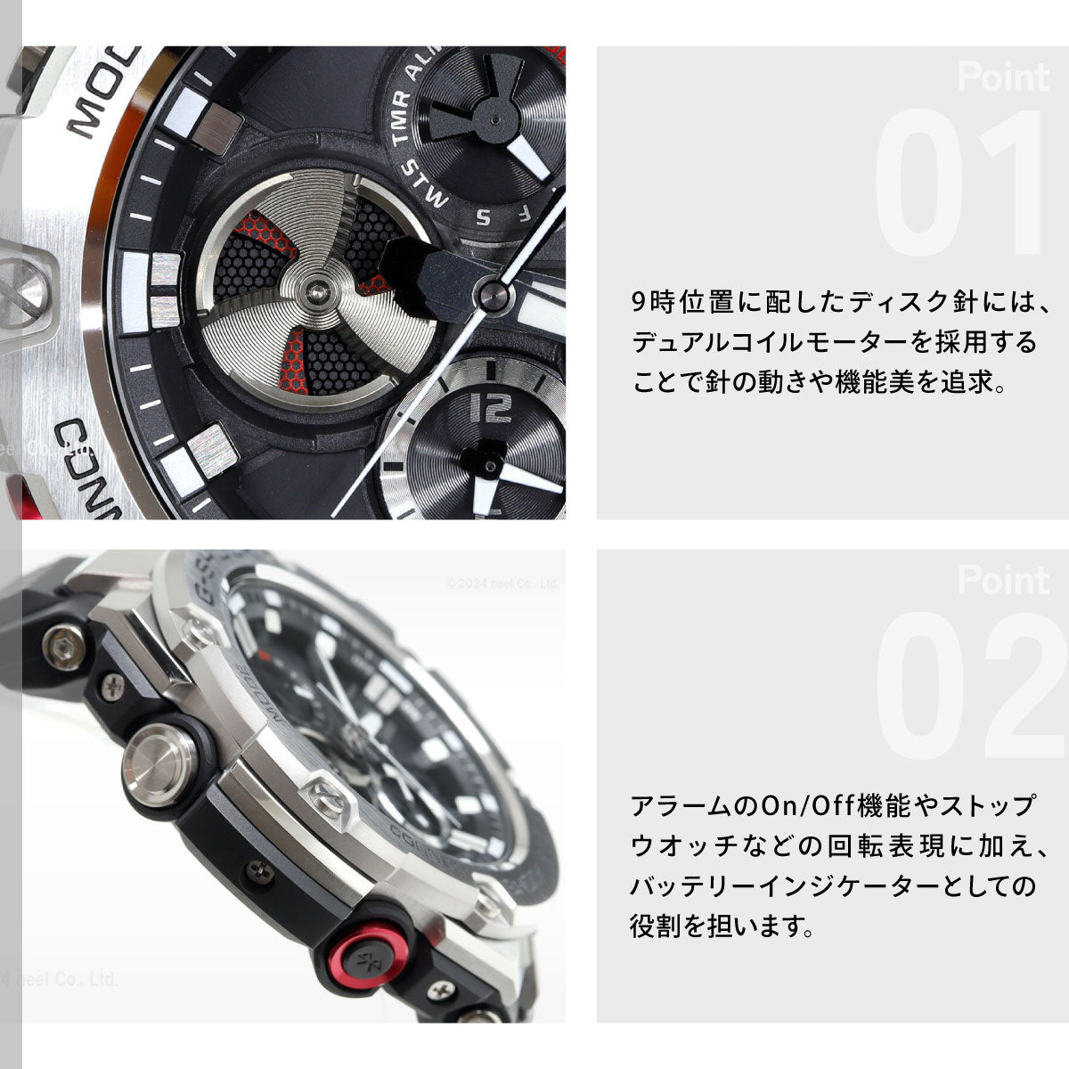 G-SHOCK G-STEEL カシオ Gショック Gスチール CASIO ソーラー 腕時計 メンズ タフソーラー GST-B100-1AJF