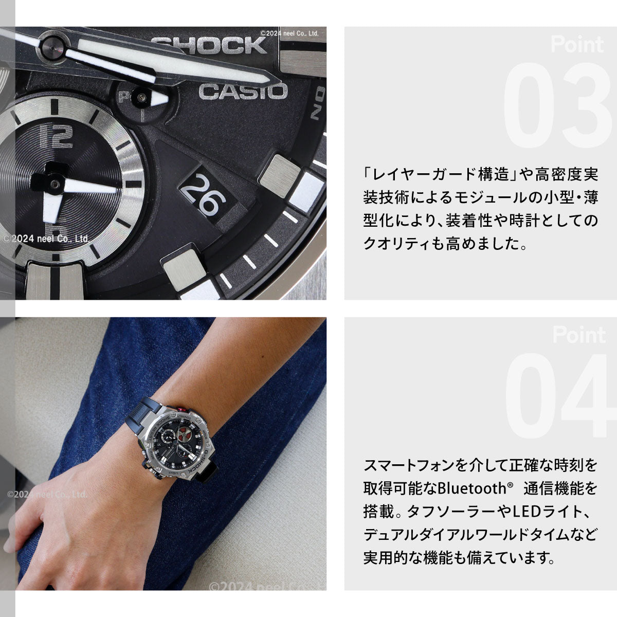 G-SHOCK G-STEEL カシオ Gショック Gスチール CASIO ソーラー 腕時計 メンズ タフソーラー GST-B100-1AJF