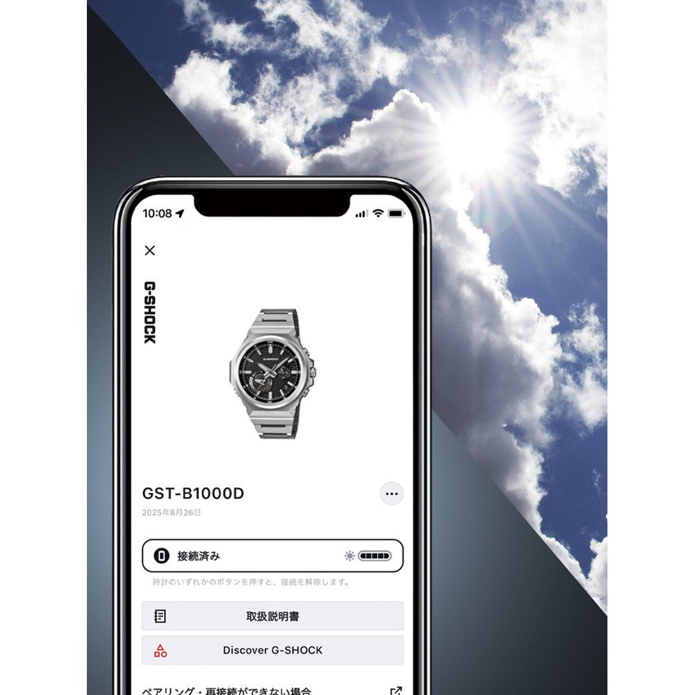 G-SHOCK ソーラー G-STEEL カシオ Gショック Gスチール CASIO 腕時計 メンズ タフソーラー GST-B1000BD-2AJF SLEEK STYLE スマートフォンリンク【2026 新作】