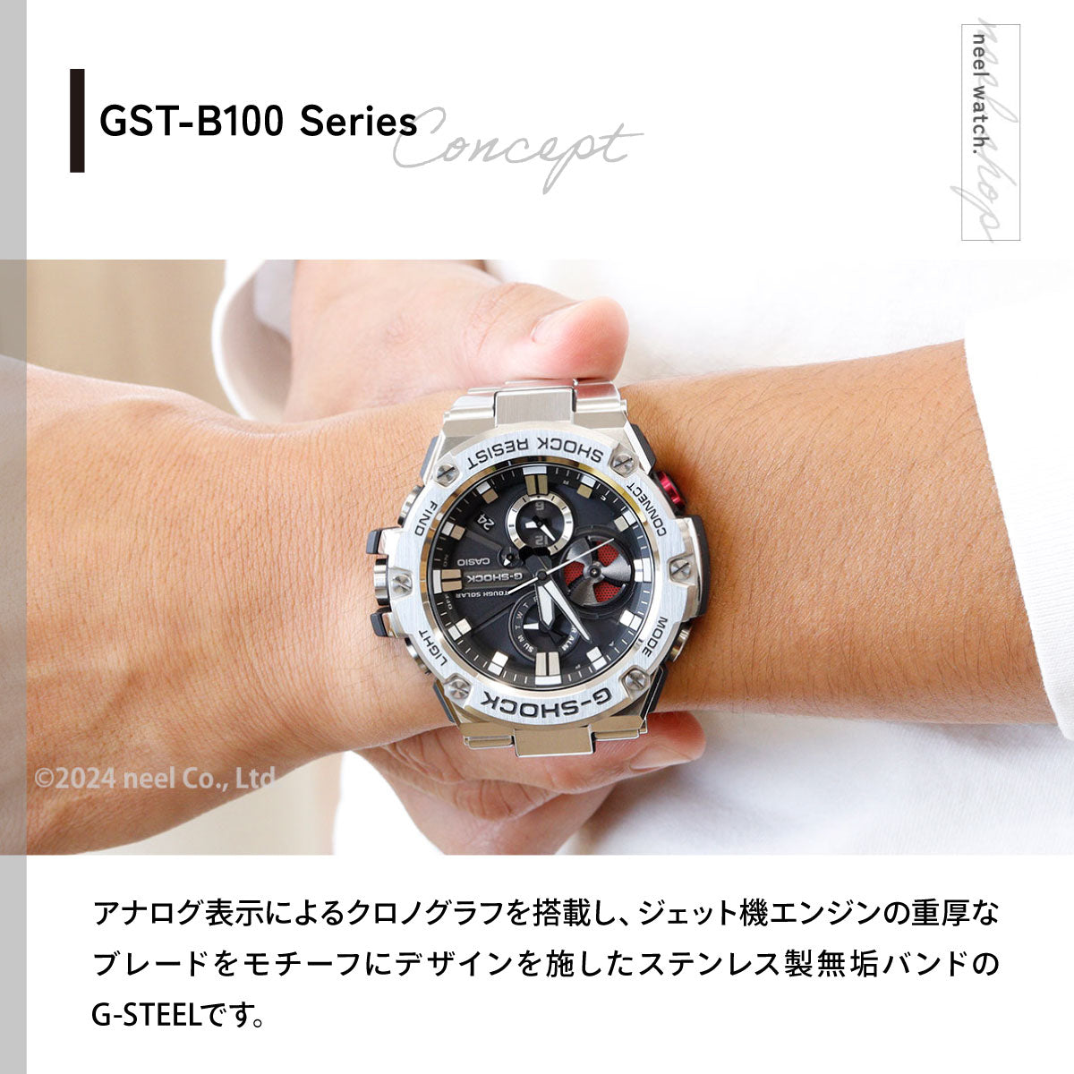CASIO G-SHOCK GST-B100D-1AJF タフソーラー (A) G-SHOCK G-STEEL カシオ Gショック Gスチール CASIO ソーラー 腕時計