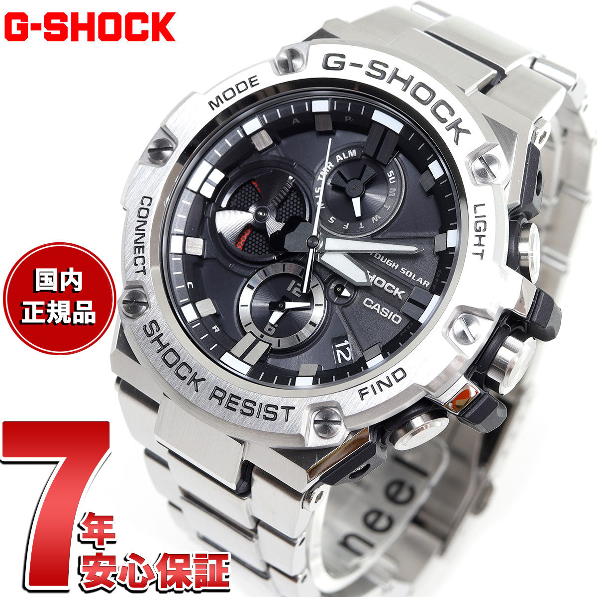 G-SHOCK G-STEEL カシオ Gショック Gスチール CASIO ソーラー 腕時計 メンズ タフソーラー GST-B100D-1AJF