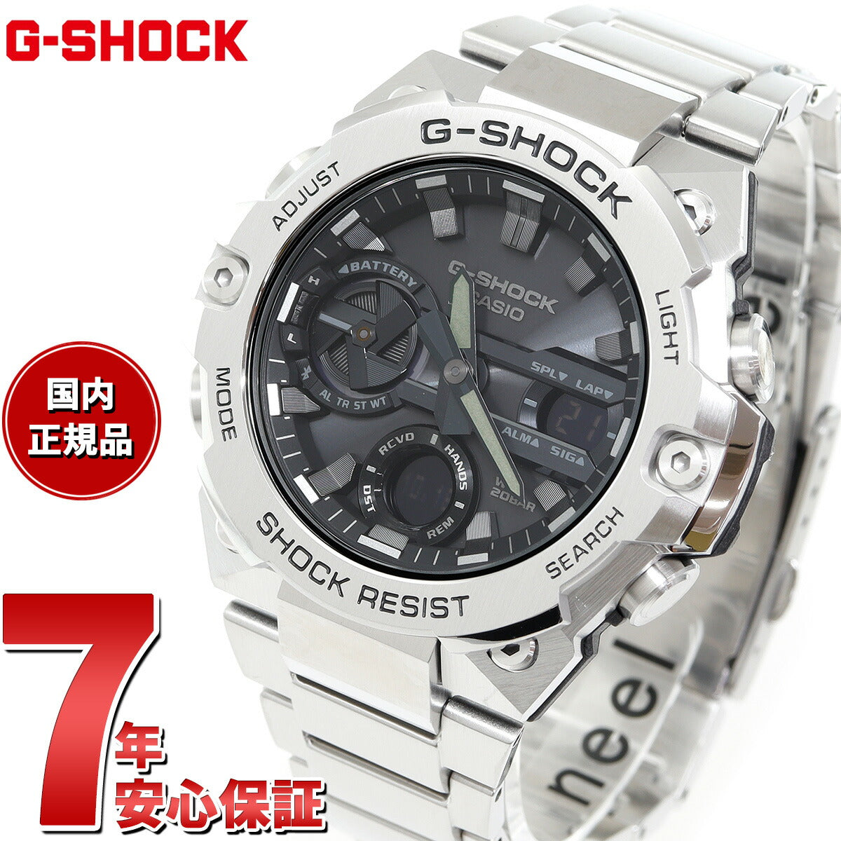 カシオ CASIO G-STEEL GST-B400D-1AJF 腕時計 メンズ タフソーラー Gショック Gスチール CASIO シルバー ブラック