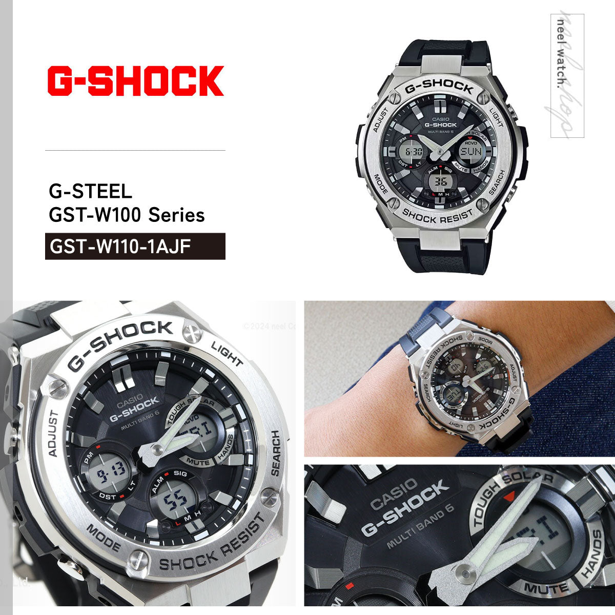 G-SHOCK ジーショック G-STEEL GST-W110-1AJF メンズ 腕時計 電波