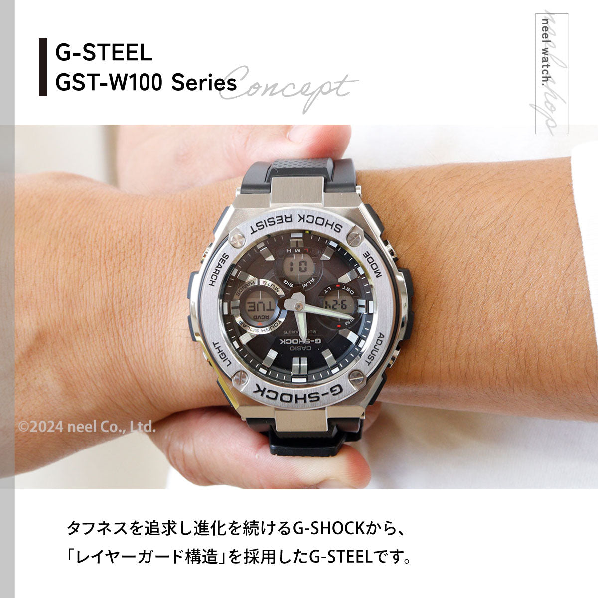 G-SHOCK ジーショック G-STEEL GST-W110-1AJF メンズ 腕時計 電波