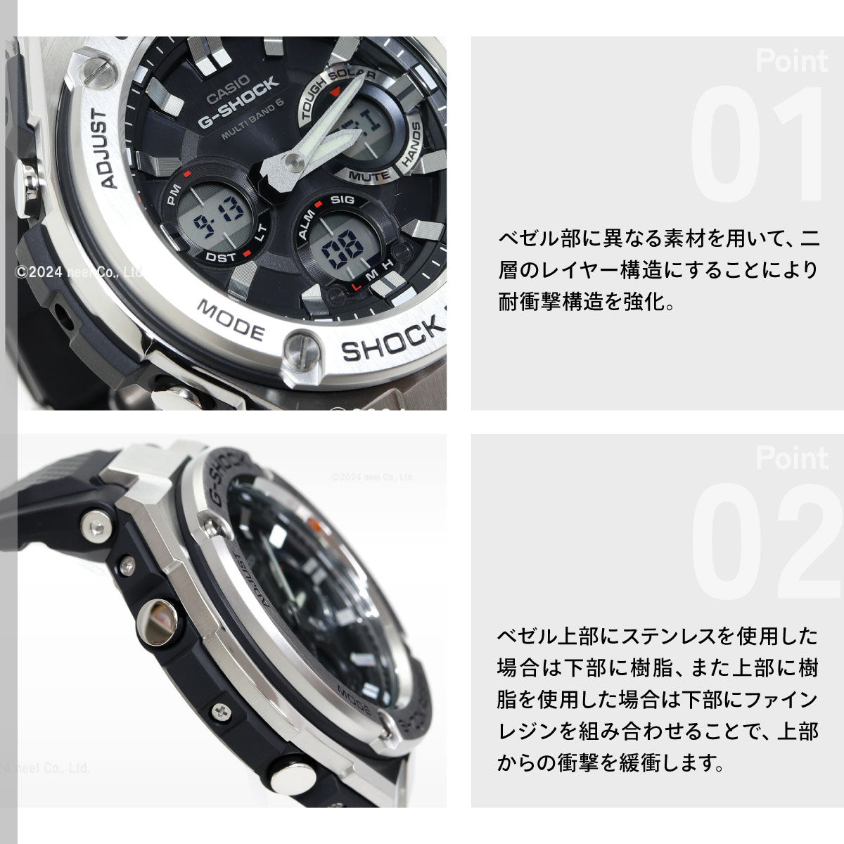 G-SHOCK ジーショック G-STEEL GST-W110-1AJF メンズ 腕時計 電波ソーラー アナデジ シルバー ブラック Gショック Gスチール CASIO