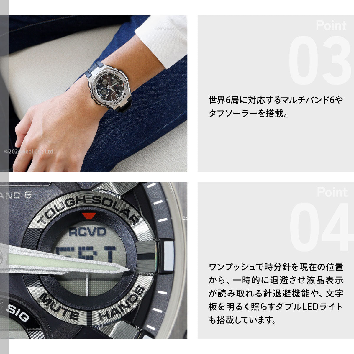 G-SHOCK ジーショック G-STEEL GST-W110-1AJF メンズ 腕時計 電波ソーラー アナデジ シルバー ブラック Gショック Gスチール CASIO