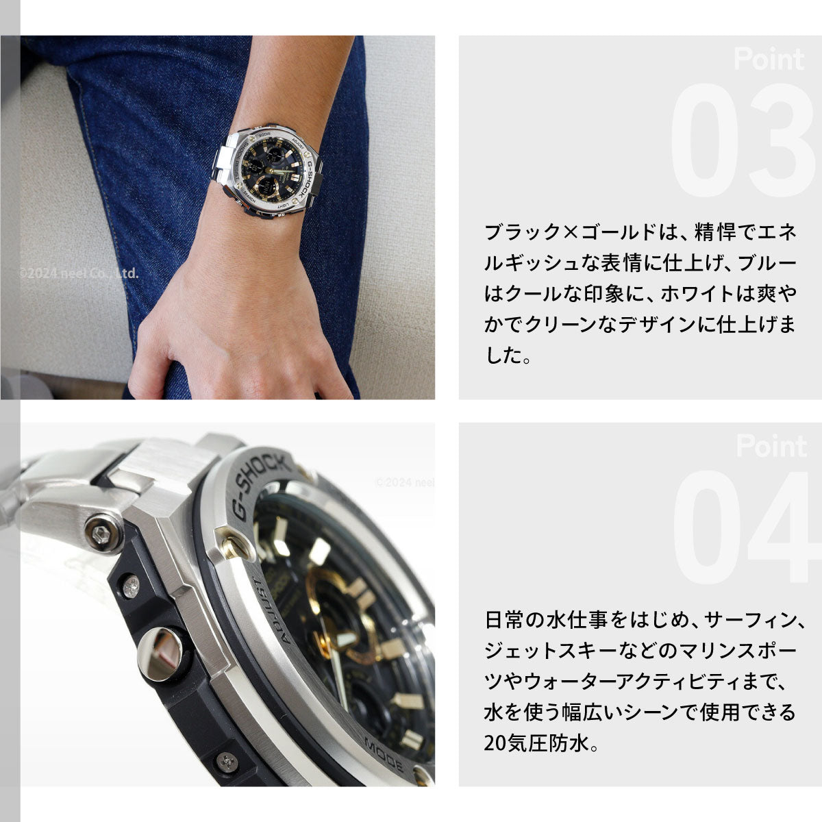 G-SHOCK 電波 ソーラー 電波時計 ブラック×ゴールド G-STEEL カシオ Gショック Gスチール CASIO 腕時計 アナデジ タフソーラー GST-W110D-1A9JF