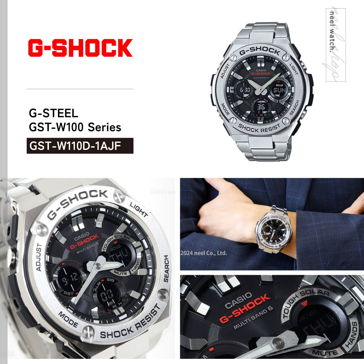 G-SHOCK 電波 ソーラー 電波時計 G-STEEL カシオ Gショック Gスチール CASIO 腕時計 メンズ アナデジ タフソーラー GST-W110D-1AJF