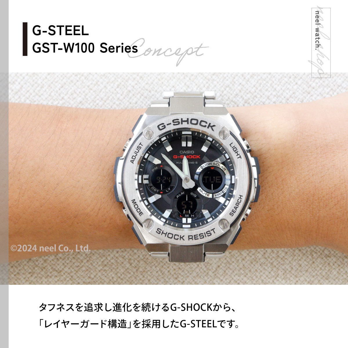 G-SHOCK 電波 ソーラー 電波時計 G-STEEL カシオ Gショック Gスチール CASIO 腕時計 メンズ アナデジ タフソーラー GST-W110D-1AJF