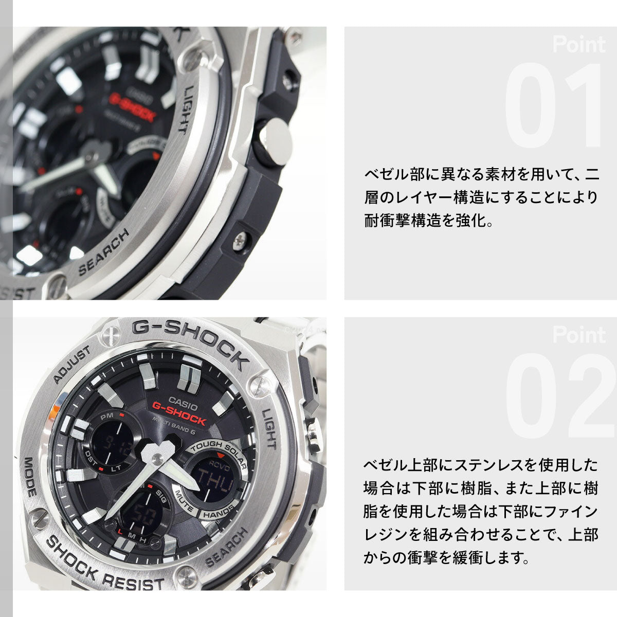 G-SHOCK 電波 ソーラー 電波時計 G-STEEL カシオ Gショック Gスチール CASIO 腕時計 メンズ アナデジ タフソーラー GST-W110D-1AJF