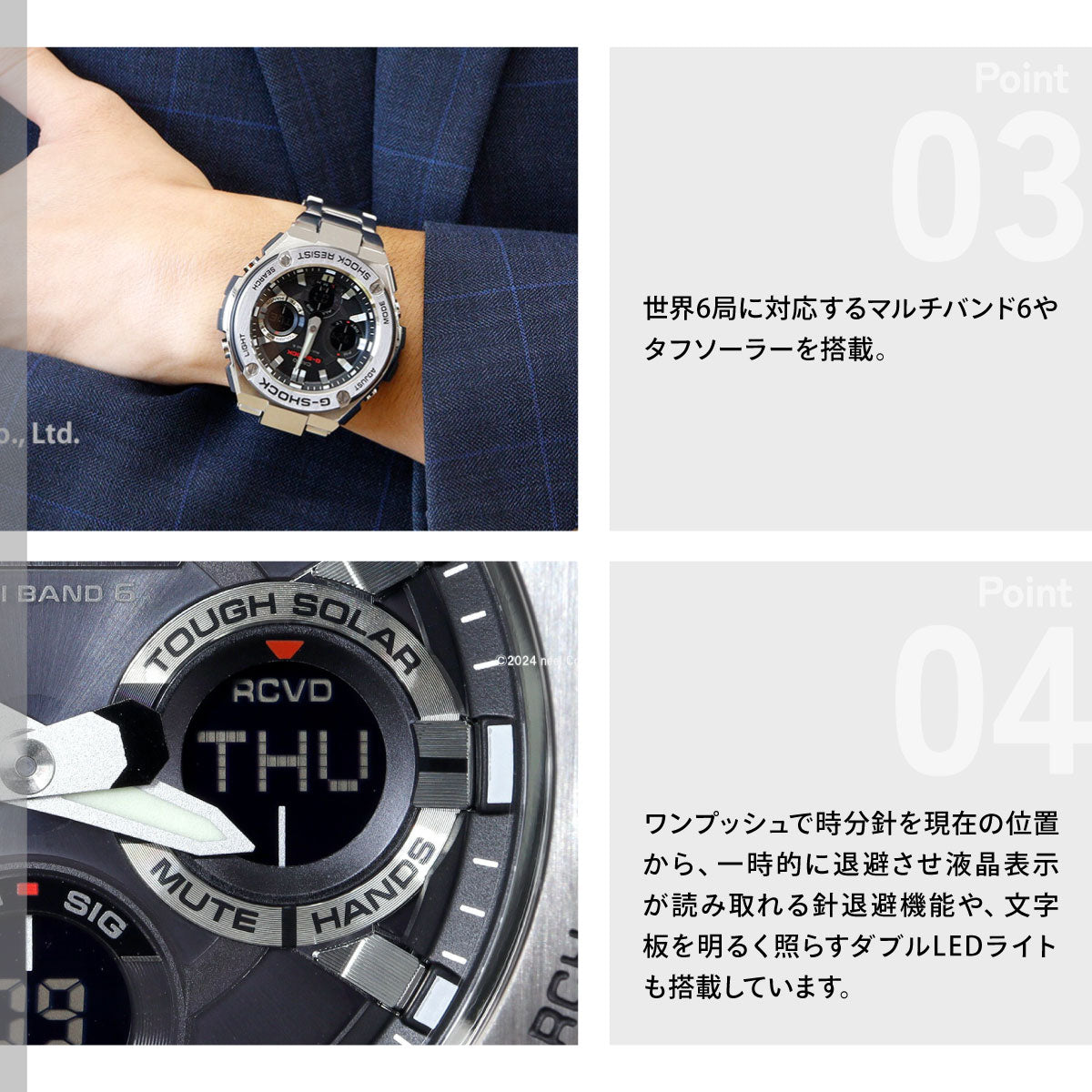G-SHOCK 電波 ソーラー 電波時計 G-STEEL カシオ Gショック Gスチール CASIO 腕時計 メンズ アナデジ タフソーラー GST-W110D-1AJF
